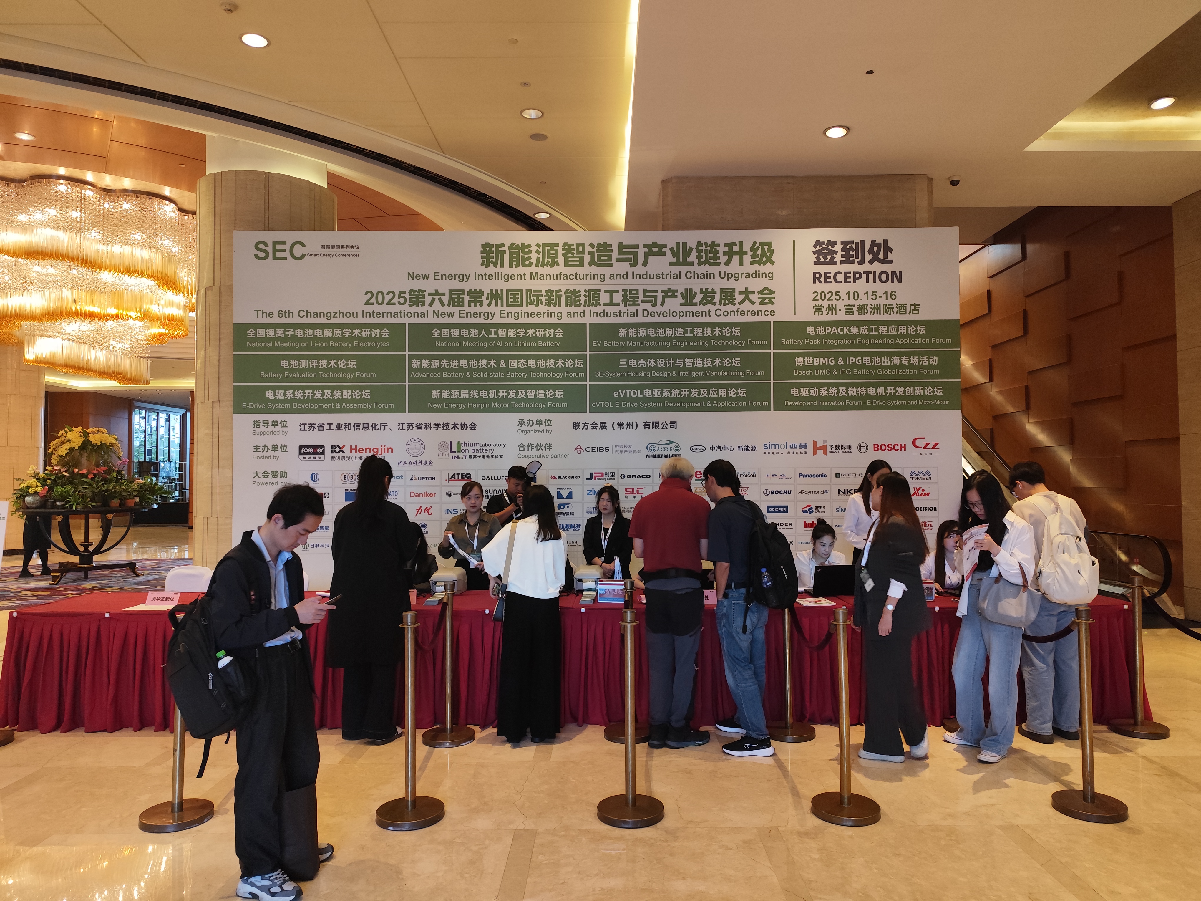 蘇馭研智能參展第六屆常州國際新能源工程與產(chǎn)業(yè)發(fā)展大會